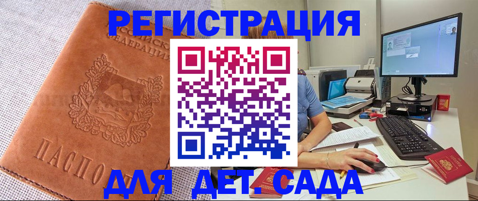 форма 3 в Донецке